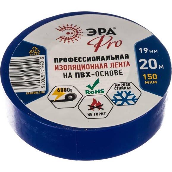 ПВХ-изолента Эра Pro Профессиональная 19х20 м 150 мкм синяя Б0027918 ПВХ-изолента Эра Pro Профессиональная 19х20 м 150 мкм синяя Б0027918