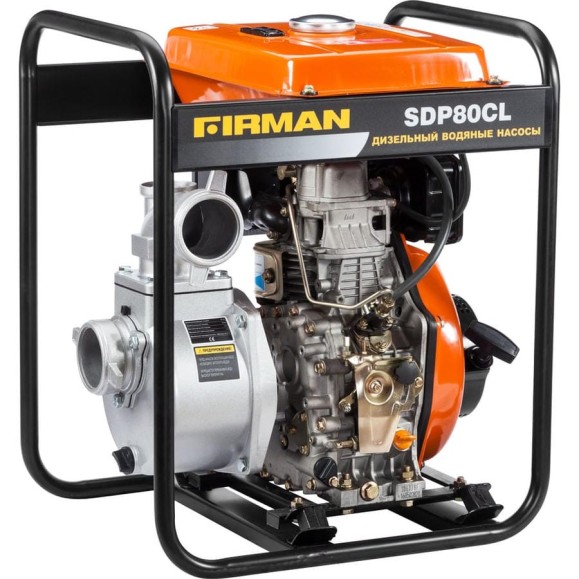 Дизельная мотопомпа для чистой и слабозагрязненной воды FIRMAN SDP80CL Дизельная мотопомпа для чистой и слабозагрязненной воды FIRMAN SDP80CL