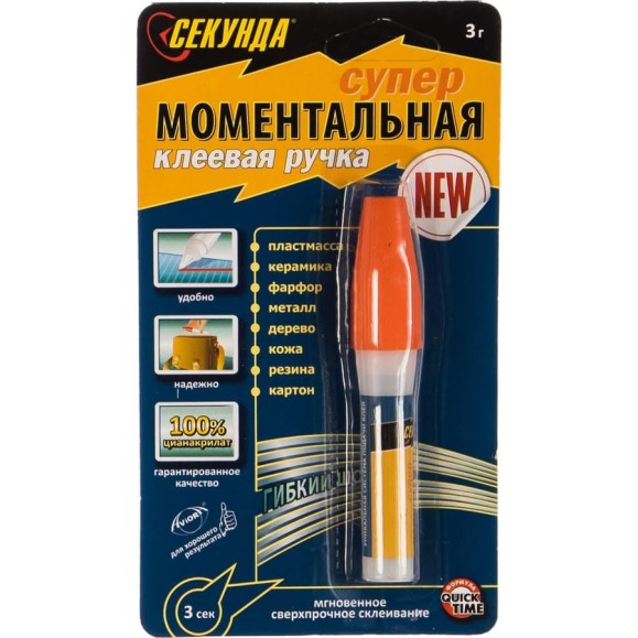 Моментальная клеевая ручка Секунда 3 г, в индивидуальном блистере, шоу-бокс 403-061 Моментальная клеевая ручка Секунда 3 г, в индивидуальном блистере, шоу-бокс 403-061
