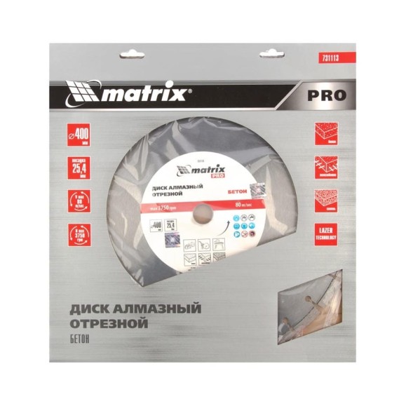 Диск алмазный по железобетону PRO (400x25.4 мм; сухой/мокрый рез) MATRIX 731113 Диск алмазный по железобетону PRO (400x25.4 мм; сухой/мокрый рез) MATRIX 731113