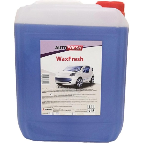 Жидкий воск, 5 л Махим AutoFresh WaxFresh 20031 Жидкий воск, 5 л Махим AutoFresh WaxFresh 20031