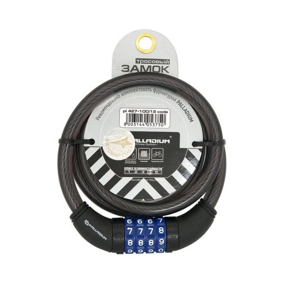 Тросовый замок Palladium PL 427-100/12-CODE 11235