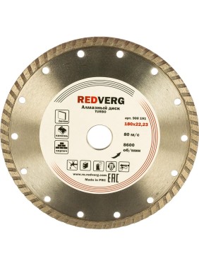 Круг алмазный сплошной TURBO по бетону и кирпичу (180х22.23 мм) REDVERG 6621291