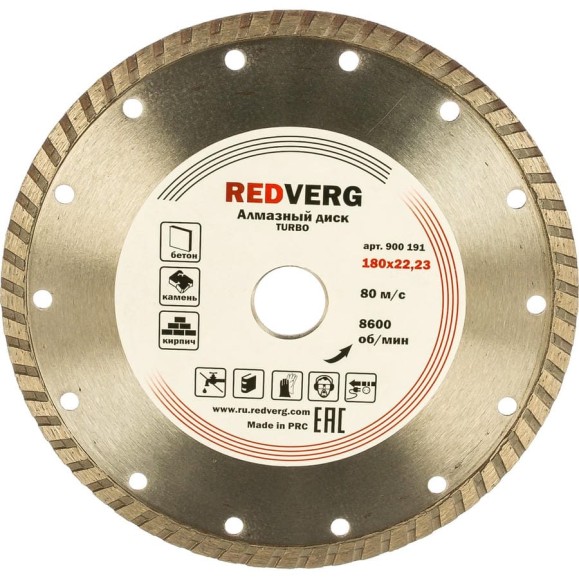 Круг алмазный сплошной TURBO по бетону и кирпичу (180х22.23 мм) REDVERG 6621291