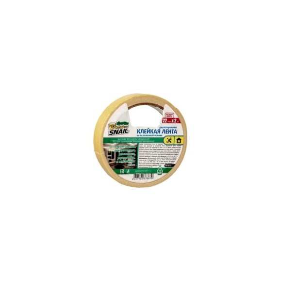 Двухсторонняя клейкая лента на вспененной основе Golden Snail  22 мм х 2 м GS8012