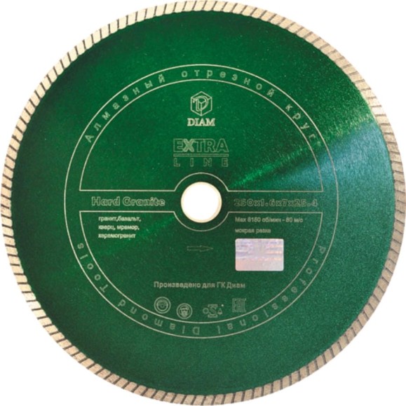 Диск алмазный отрезной турбо Diam 250x1,6x7x25,4 Хард Гранит серия Экстра (Гранит, Керамогранит) 000475 Диск алмазный отрезной турбо Diam 250x1,6x7x25,4 Хард Гранит серия Экстра (Гранит, Керамогранит) 000475