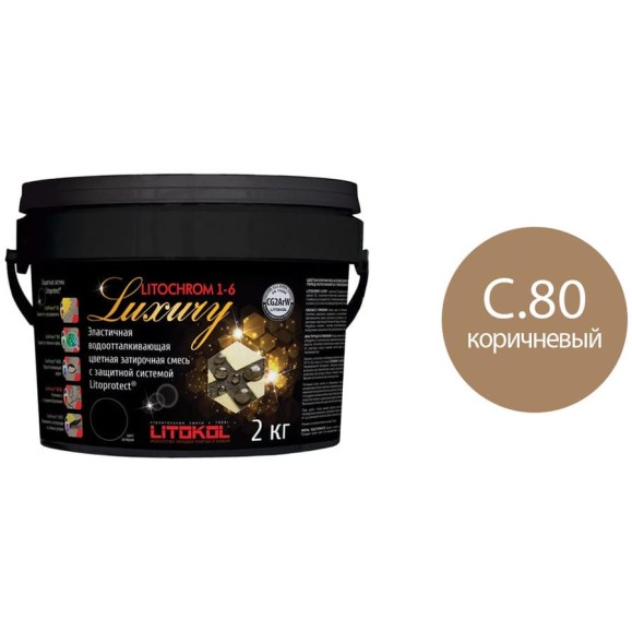 Затирочная смесь LITOKOL LUXURY LITOCHROM 1-6 C.90 красно-коричневая 2kg bucket 354410003 Затирочная смесь LITOKOL LUXURY LITOCHROM 1-6 C.90 красно-коричневая 2kg bucket 354410003