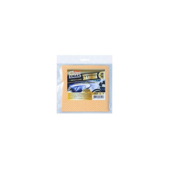 Искусственная замша с перфорацией Golden Snail 30 х 30 см GS0430 Искусственная замша с перфорацией Golden Snail 30 х 30 см GS0430