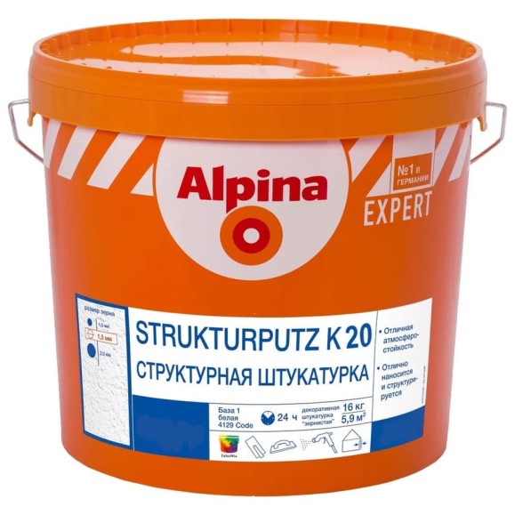 Структурная штукатурка ALPINA NEW EXPERT Strukturputz K20 "камешковая" 16 кг 948103238 Структурная штукатурка ALPINA NEW EXPERT Strukturputz K20 "камешковая" 16 кг 948103238