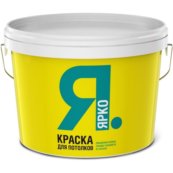Краска для потолков ЯРКО белая, ведро 14 кг И471.4