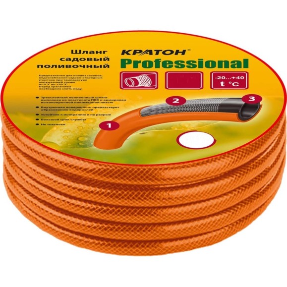 Поливочный шланг Кратон Professional 1/2 Поливочный шланг Кратон Professional 1/2