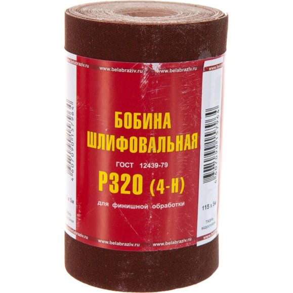 Бобина шлифовальная KK19JW (5 м; 115 мм; 4H; P320) БАЗ 960000053396 Бобина шлифовальная KK19JW (5 м; 115 мм; 4H; P320) БАЗ 960000053396