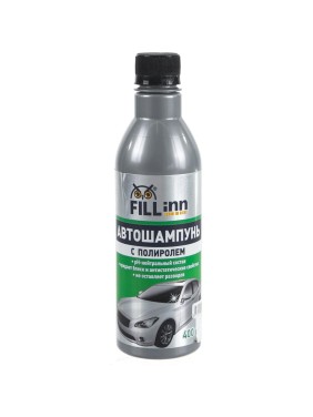 Автошампунь с полиролью (400 мл) FILL INN FL045 Автошампунь с полиролью (400 мл) FILL INN FL045