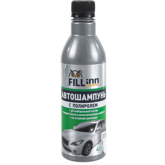 Автошампунь с полиролью (400 мл) FILL INN FL045