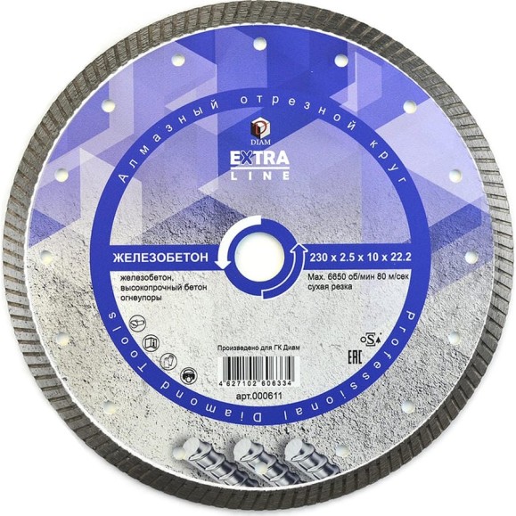 Алмазный диск Железобетон Extra Line Diam 230x2,5x10x22,2 000611 Алмазный диск Железобетон Extra Line Diam 230x2,5x10x22,2 000611