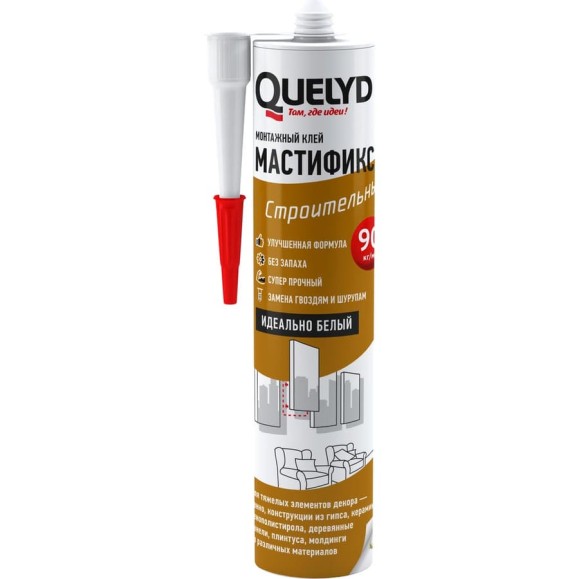 Монтажный клей QUELYD MASTIFIX строительный 530 гр 12012026 Монтажный клей QUELYD MASTIFIX строительный 530 гр 12012026