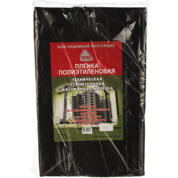 Пленка полиэтиленовая техническая (100 мкм; 3х10 м) SDM 0570 Пленка полиэтиленовая техническая (100 мкм; 3х10 м) SDM 0570