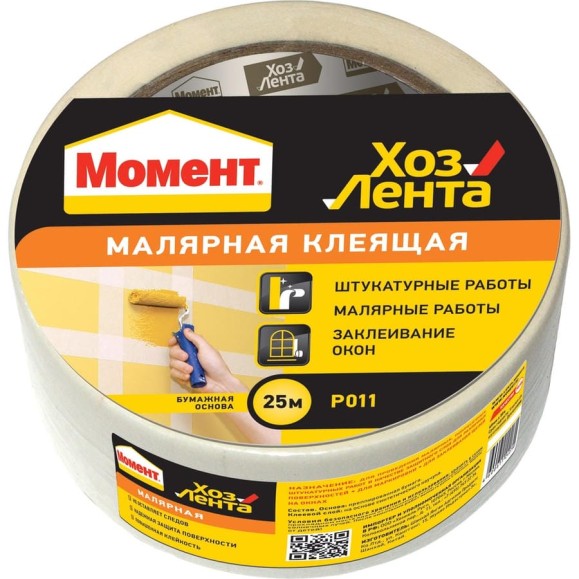 Малярная ХозЛента Момент 25 м 1690196
