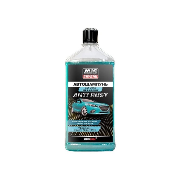 Автошампунь AVS Металлик 500 мл AVK-002 A78081S Автошампунь AVS Металлик 500 мл AVK-002 A78081S