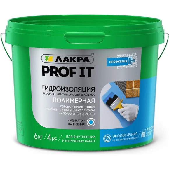 Гидроизоляция полимерная PROF IT 6кг ЛАКРА Лк-00008166 Гидроизоляция полимерная PROF IT 6кг ЛАКРА Лк-00008166