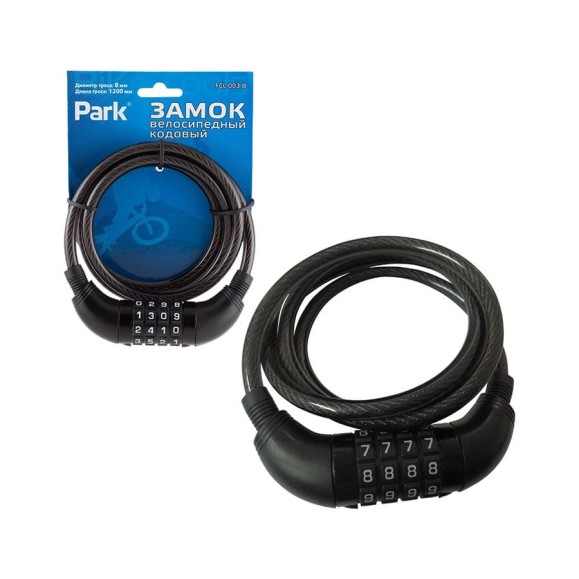 Велосипедный кодовый замок Park FCL-003 B 005135
