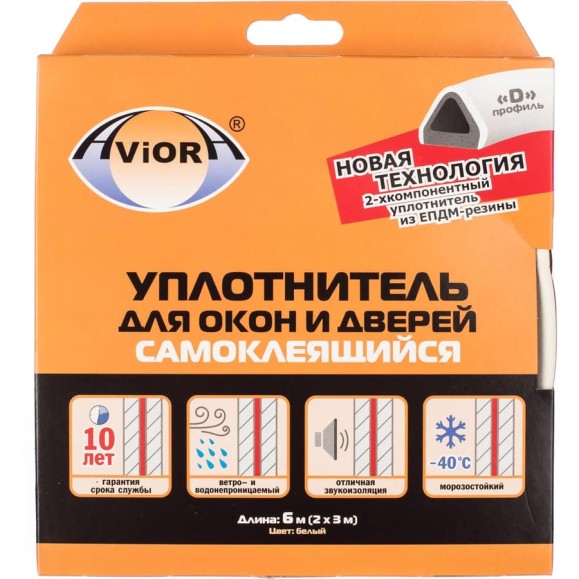 Резиновый уплотнитель AVIORA D-профиль 6м белый 302-080 Резиновый уплотнитель AVIORA D-профиль 6м белый 302-080