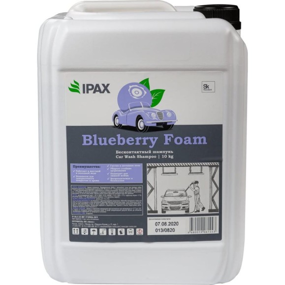 Автошампунь Blueberry Foam 10 кг IPAX BF-10 Автошампунь Blueberry Foam 10 кг IPAX BF-10