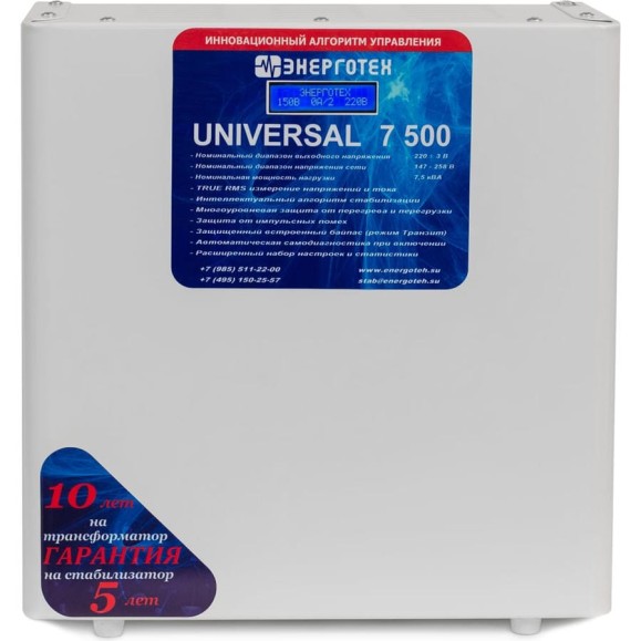 Стабилизатор напряжения (7500 HV ±3 В 175-290 В) Энерготех UNIVERSAL 514477 Стабилизатор напряжения (7500 HV ±3 В 175-290 В) Энерготех UNIVERSAL 514477