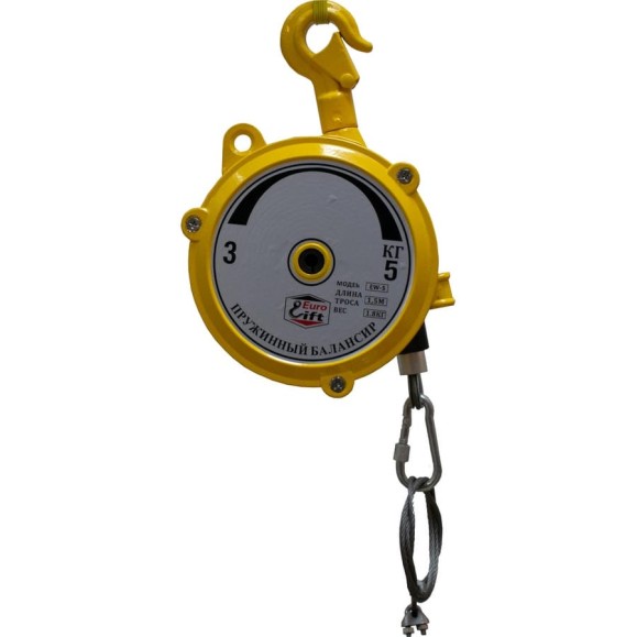 Пружинный балансир EURO-LIFT 3-5 кг 00018541
