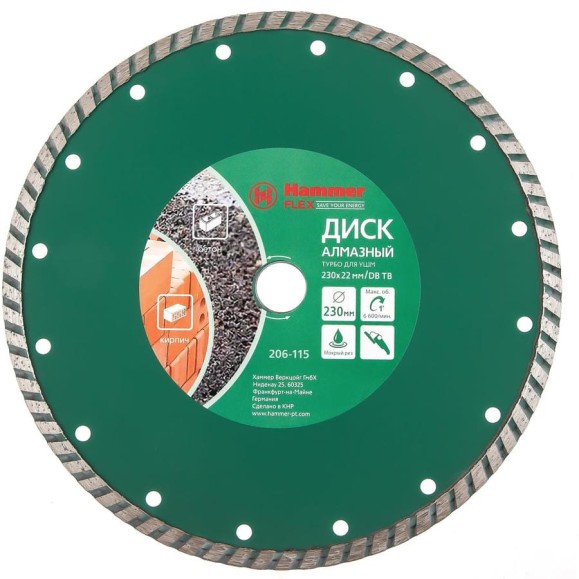 Диск алмазный Турбо Flex 206-115 DB TB (230х22 мм) HAMMER 30699 Диск алмазный Турбо Flex 206-115 DB TB (230х22 мм) HAMMER 30699