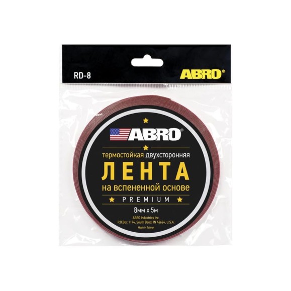 Двухсторонняя клейкая лента ABRO INDUSTRIES INC Abro 8 мм х 5 м красный премиум RD-8mm-5M Двухсторонняя клейкая лента ABRO INDUSTRIES INC Abro 8 мм х 5 м красный премиум RD-8mm-5M