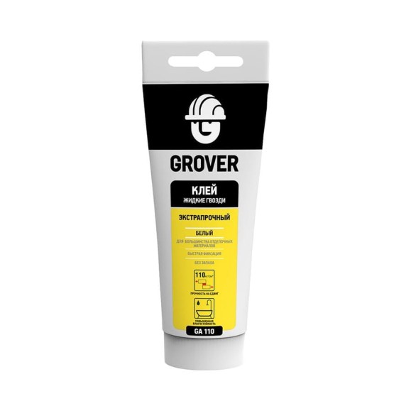 Экстрапрочный монтажный клей Grover GA110 белый 0,15 л Р0043