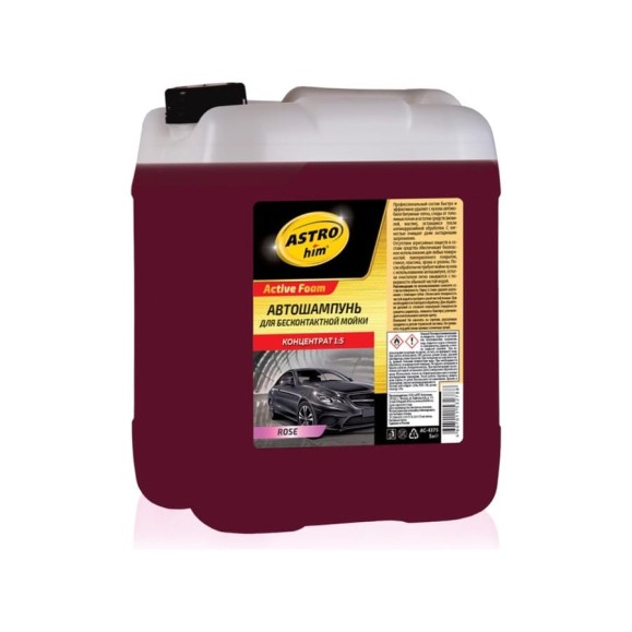 Автошампунь АС-43720 Active Foam ROSE 22 кг для бесконтактной мойки Astrohim 53840