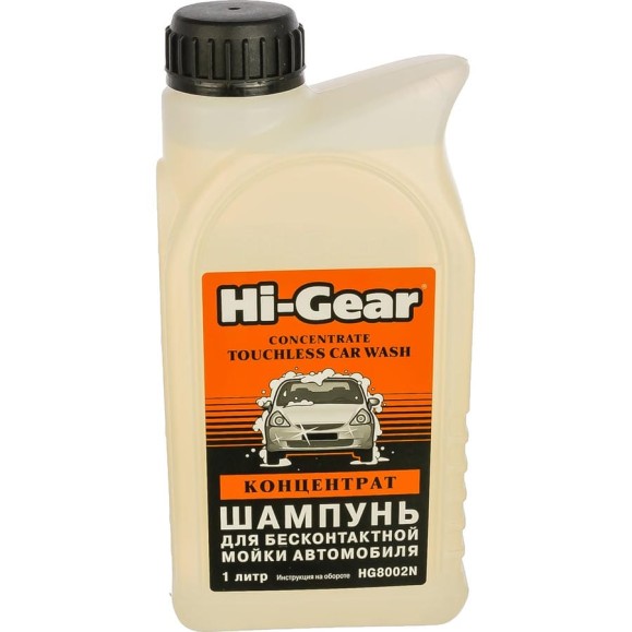 Шампунь для бесконтактной мойки автомобиля, концентрат Hi-Gear HG8002N Шампунь для бесконтактной мойки автомобиля, концентрат Hi-Gear HG8002N