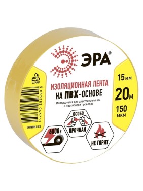 ПВХ-изолента ЭРА 15мм x 20м, желтая C0036547