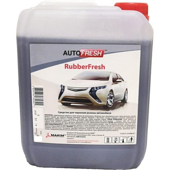 Средство для чернения резины автомобиля, 10 кг Махим AutoFresh RubberFresh 20085 Средство для чернения резины автомобиля, 10 кг Махим AutoFresh RubberFresh 20085