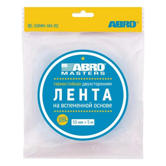 Двухсторонняя клейкая лента ABRO INDUSTRIES INC Abro 50 мм х 5 м зеленый BE-50mm-5M Двухсторонняя клейкая лента ABRO INDUSTRIES INC Abro 50 мм х 5 м зеленый BE-50mm-5M