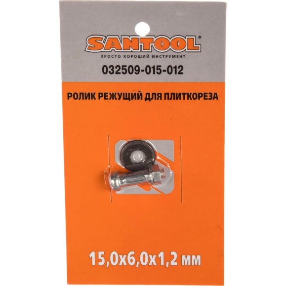 Ролик режущий для плиткореза SANTOOL 15,0х6,0х1,2 мм 032509-015-012 Ролик режущий для плиткореза SANTOOL 15,0х6,0х1,2 мм 032509-015-012
