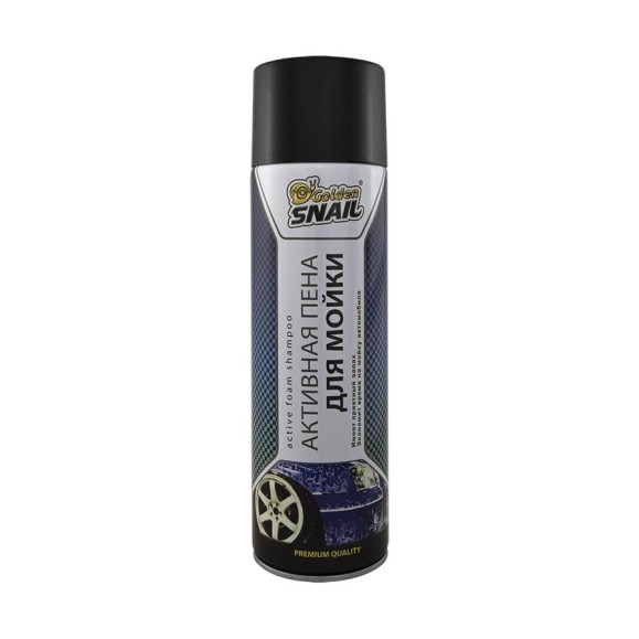 Активная пена 650 мл для мойки Golden Snail GS4002 Активная пена 650 мл для мойки Golden Snail GS4002
