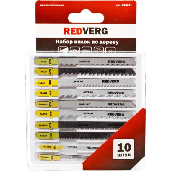 Набор пилок для лобзика по дереву, 10 шт. REDVERG 6623571