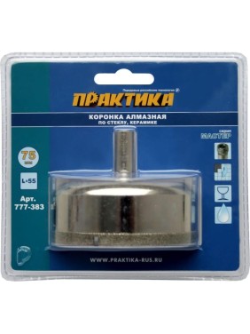 Коронка алмазная по стеклу и керамике (75 мм) ПРАКТИКА 777-383