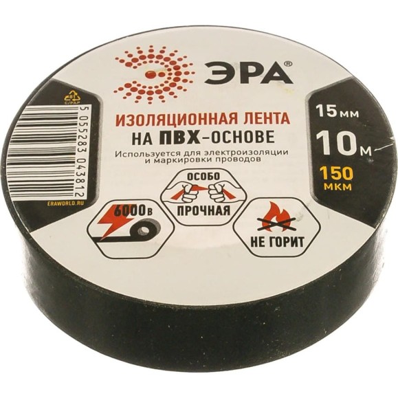 ПВХ-изолента ЭРА 15мм x 10м, черная C0036558 ПВХ-изолента ЭРА 15мм x 10м, черная C0036558