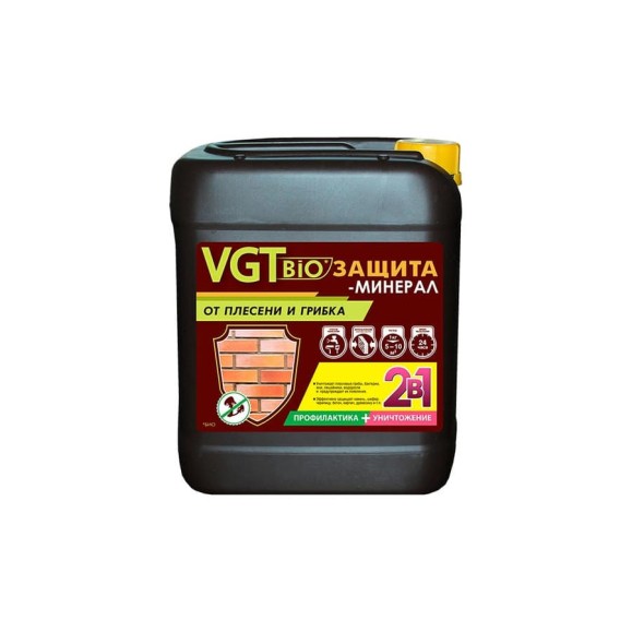 Биозащита-минерал VGT тонированная 5 кг 11602967 Биозащита-минерал VGT тонированная 5 кг 11602967