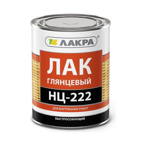 Лак Лакра НЦ-222 0.7 кг 90002429113 Лак Лакра НЦ-222 0.7 кг 90002429113