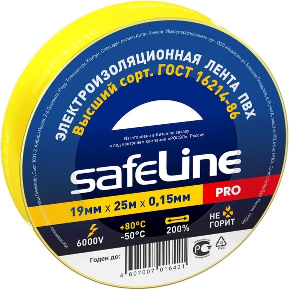Изолента Safeline 19/25 желтый 12127 Изолента Safeline 19/25 желтый 12127