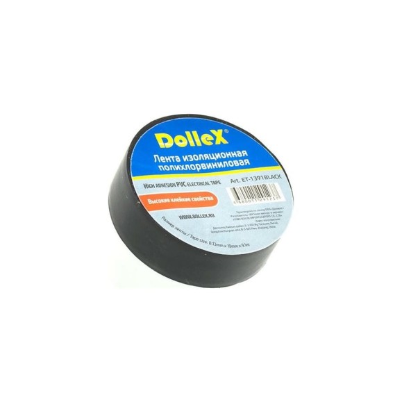 Изоляционная лента DolleX 19 мм х 9,10 м, черная, ПВХ PVC ET-1391BLACK