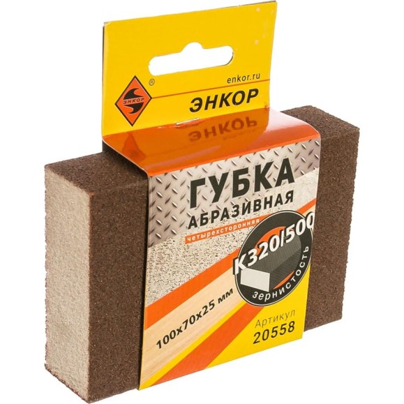 Губка абразивная 4-сторонняя (100х70х25 мм; К320/500) Энкор 20558 Губка абразивная 4-сторонняя (100х70х25 мм; К320/500) Энкор 20558