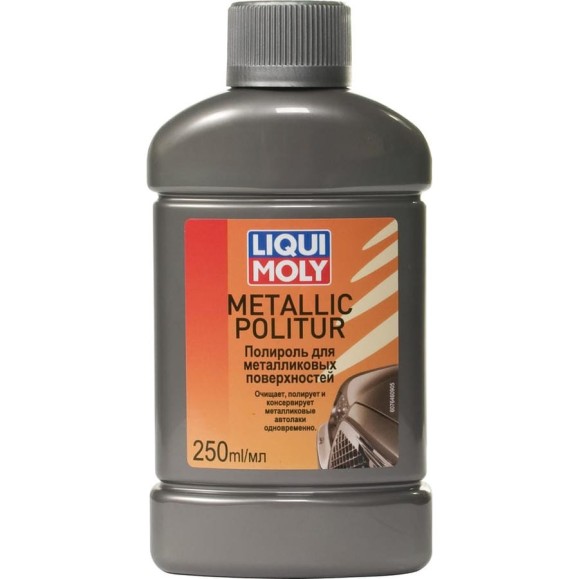 Полироль для металликовых поверхностей 0,25л LIQUI MOLY Metallic Politur 7646 Полироль для металликовых поверхностей 0,25л LIQUI MOLY Metallic Politur 7646