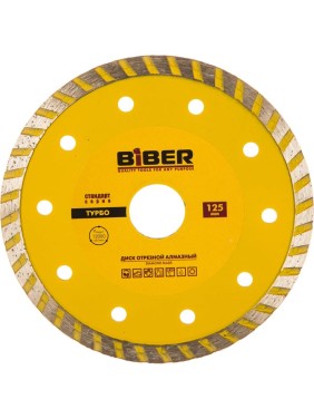 Диск алмазный турбо Стандарт (125х20/22.2 мм) Biber 70203 тов-039536
