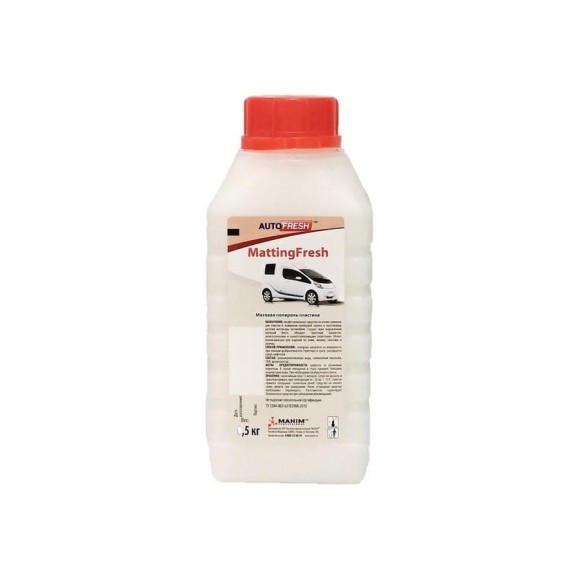 Матовый полироль пластика, 0.5 кг Махим AutoFresh MattingFresh 20069 Матовый полироль пластика, 0.5 кг Махим AutoFresh MattingFresh 20069